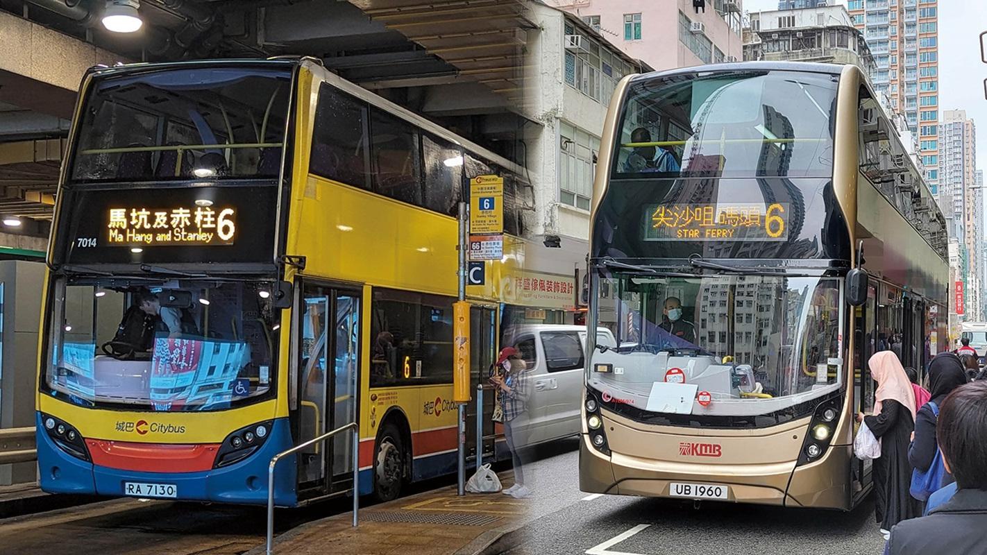 城巴九巴4路線今日免費乘車