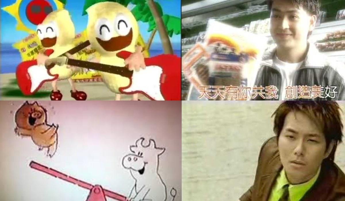 經典廣告合集｜如果太多牛奶味/曾共渡過漫長的歲月/「少少鹹、多多脆