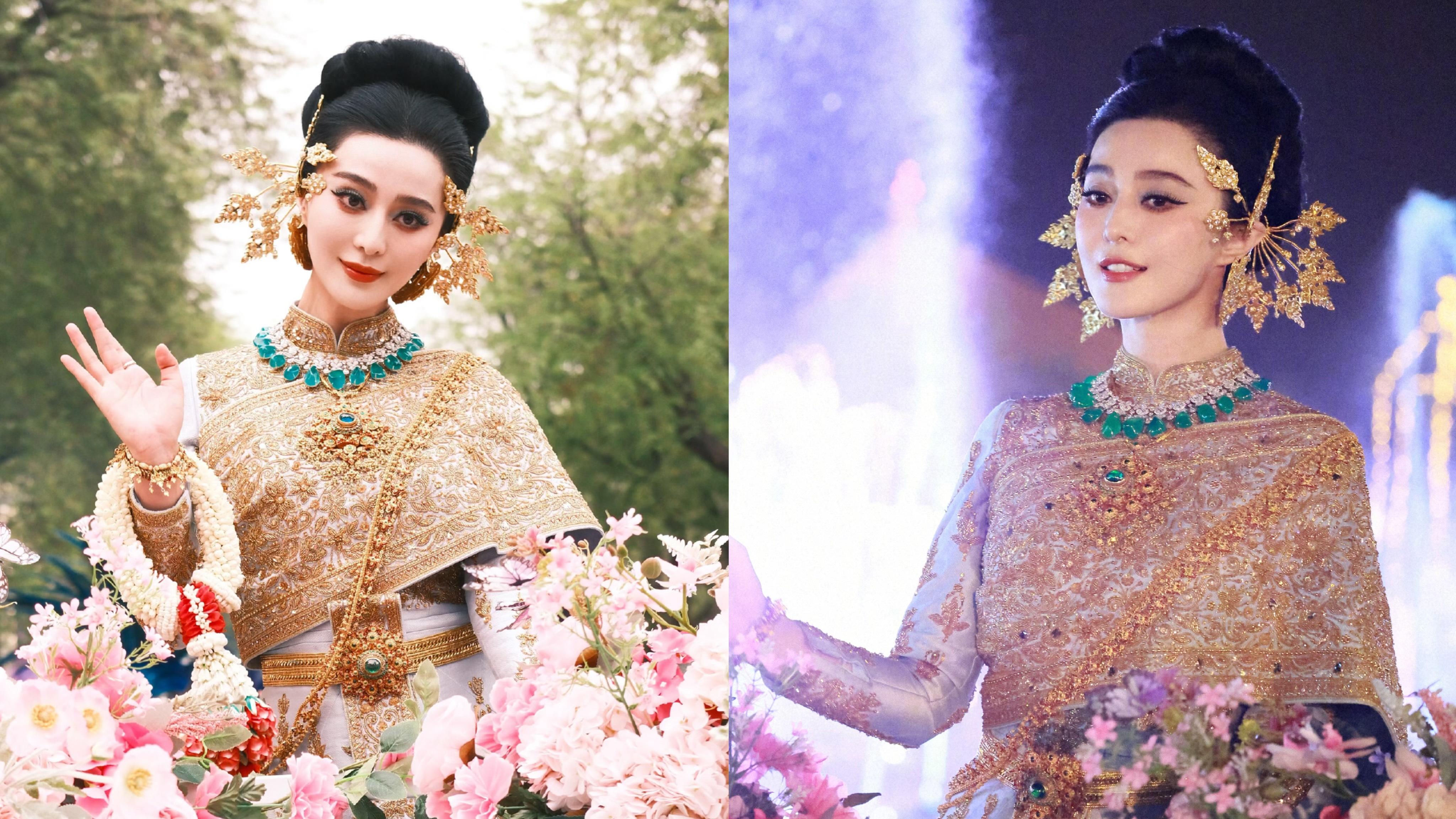 范冰冰出席泰國潑水節活動 排場十足女皇出巡