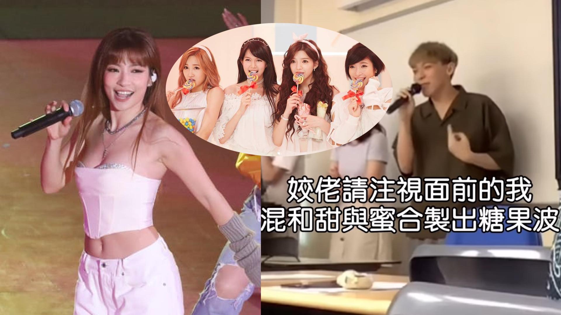 As One成員去晒邊？大學生present吸近百萬人睇 引埋陳葦璇留言