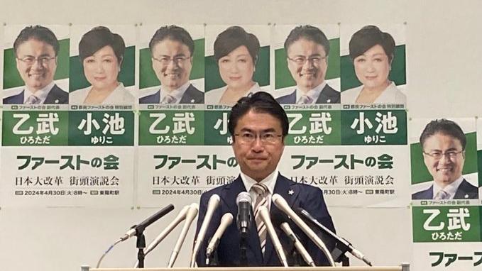 《五體不滿足》乙武洋匡宣布參選　以無黨籍身份投入東京第15區眾議院補選