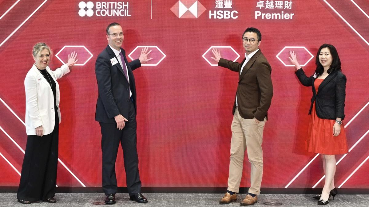 滙豐調查指家長為子女赴英留學預算每名360萬 夥英國文化協會提供支援