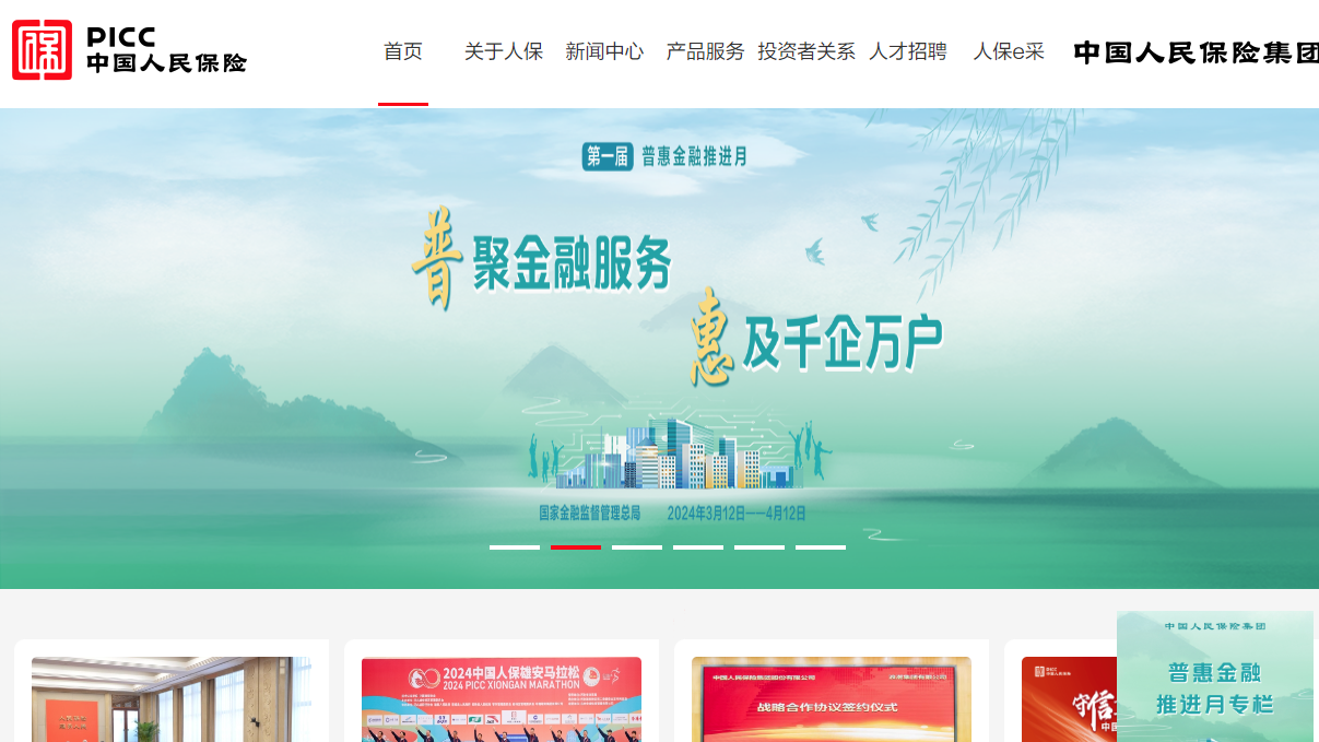 財險觸及61.8%回調目標水平即反彈