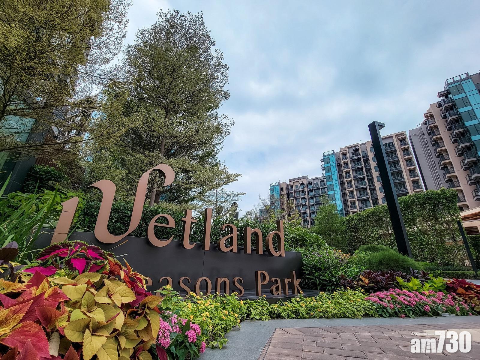入伙兩年的天水圍半新盤WETLAND SEASONS BAY，位置鄰近濕地公園，居住環境非常清幽寧靜。(資料圖片)