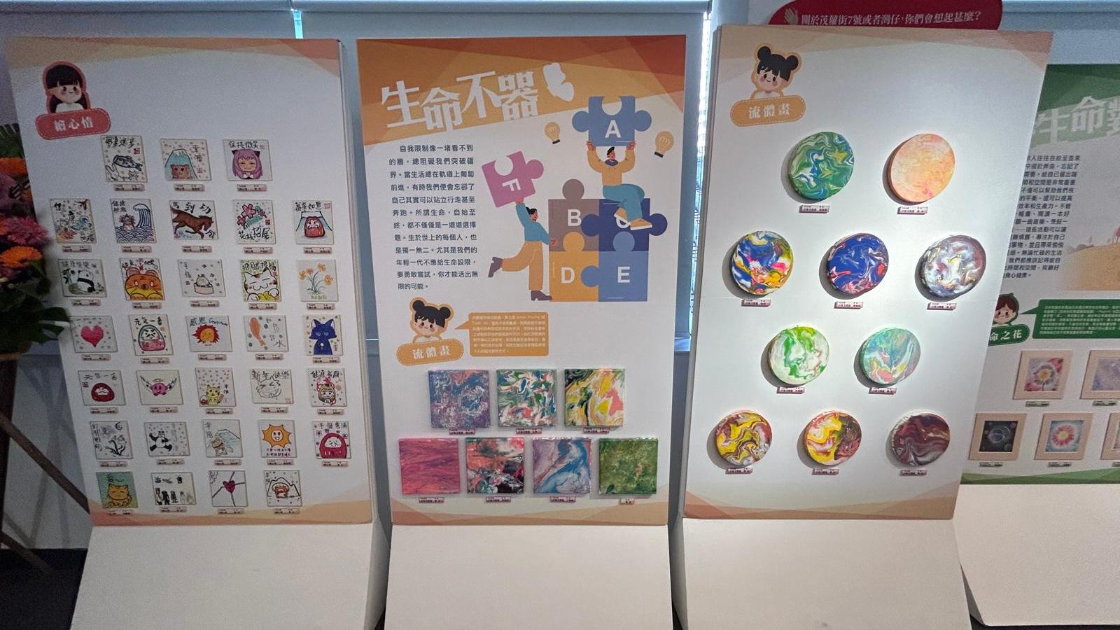 香港紅十字會醫院學校為慶祝70周年，今日起日至本月30日於灣仔茂蘿街7號M7 4樓舉辦藝術展覽，主題為「春風化兩七十載，燃亮生命傳承愛」，展出逾100位學童的作品。