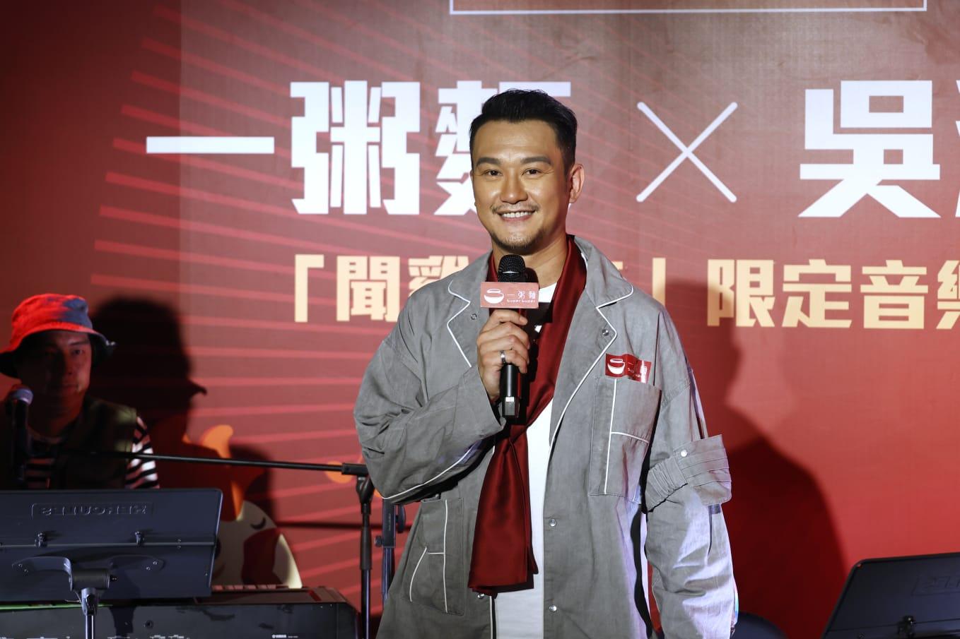 吳浩康首拍電視廣告辧聯乘音樂會 獲外父外母全家捧場揚言想補擺酒