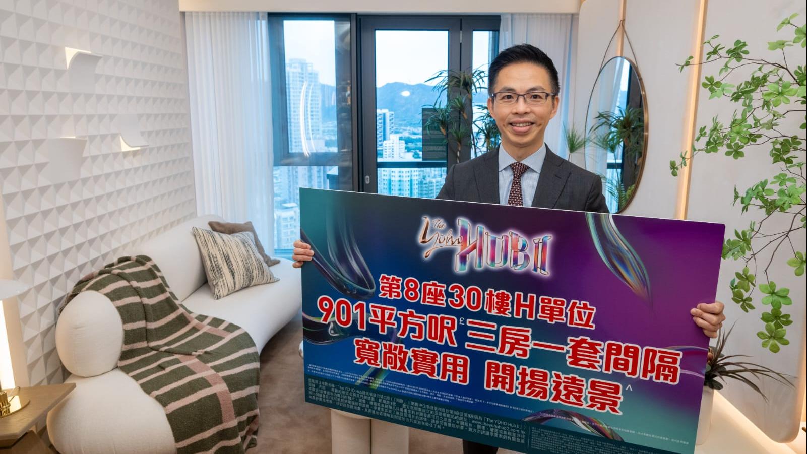 The YOHO Hub II部署下周開價 首批不少於188伙(有片)｜元朗新盤