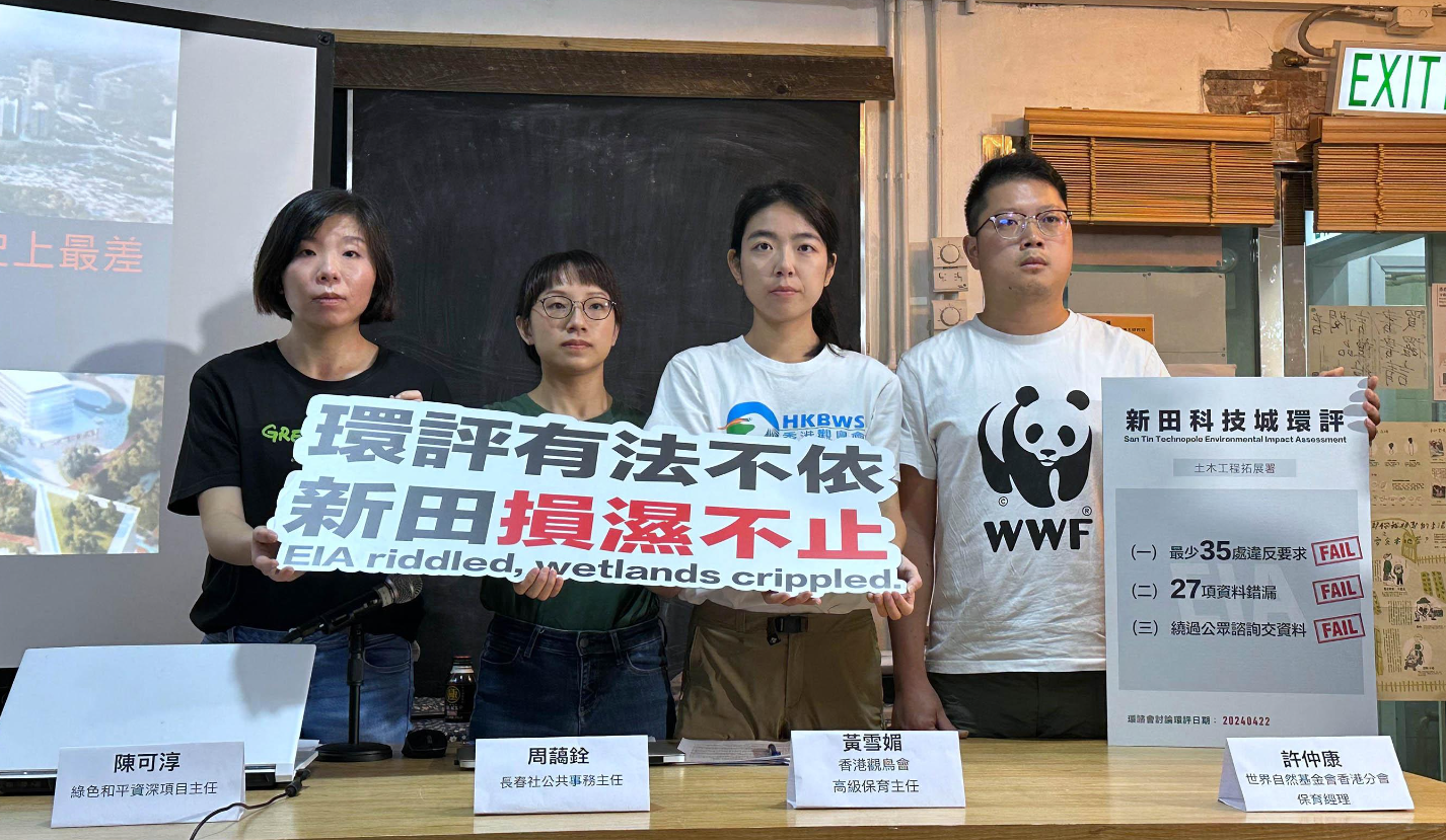 環團指出環評報告有至少35處涉嫌違反環評法定要求。(港台圖片)