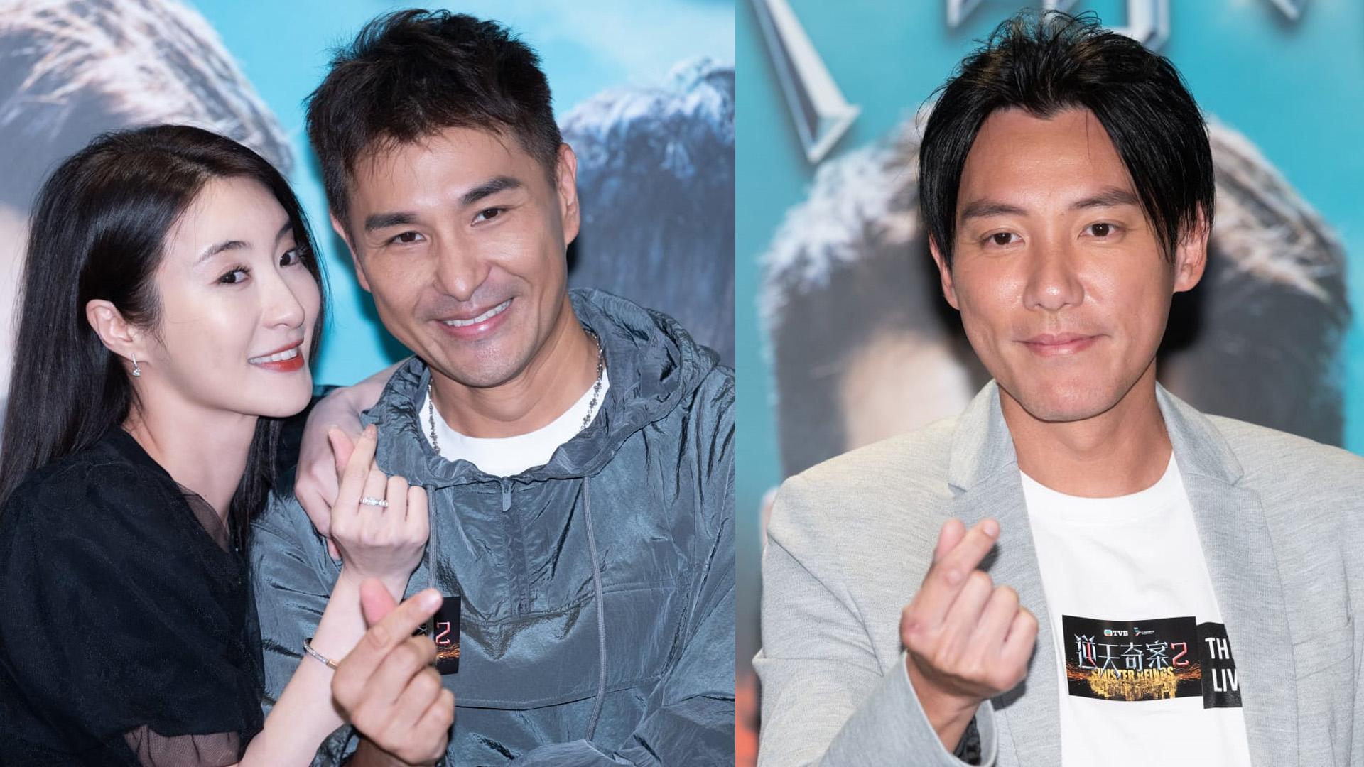 逆天奇案2｜陳展鵬林夏薇開心劇集反應好 張頴康自翊收視福將