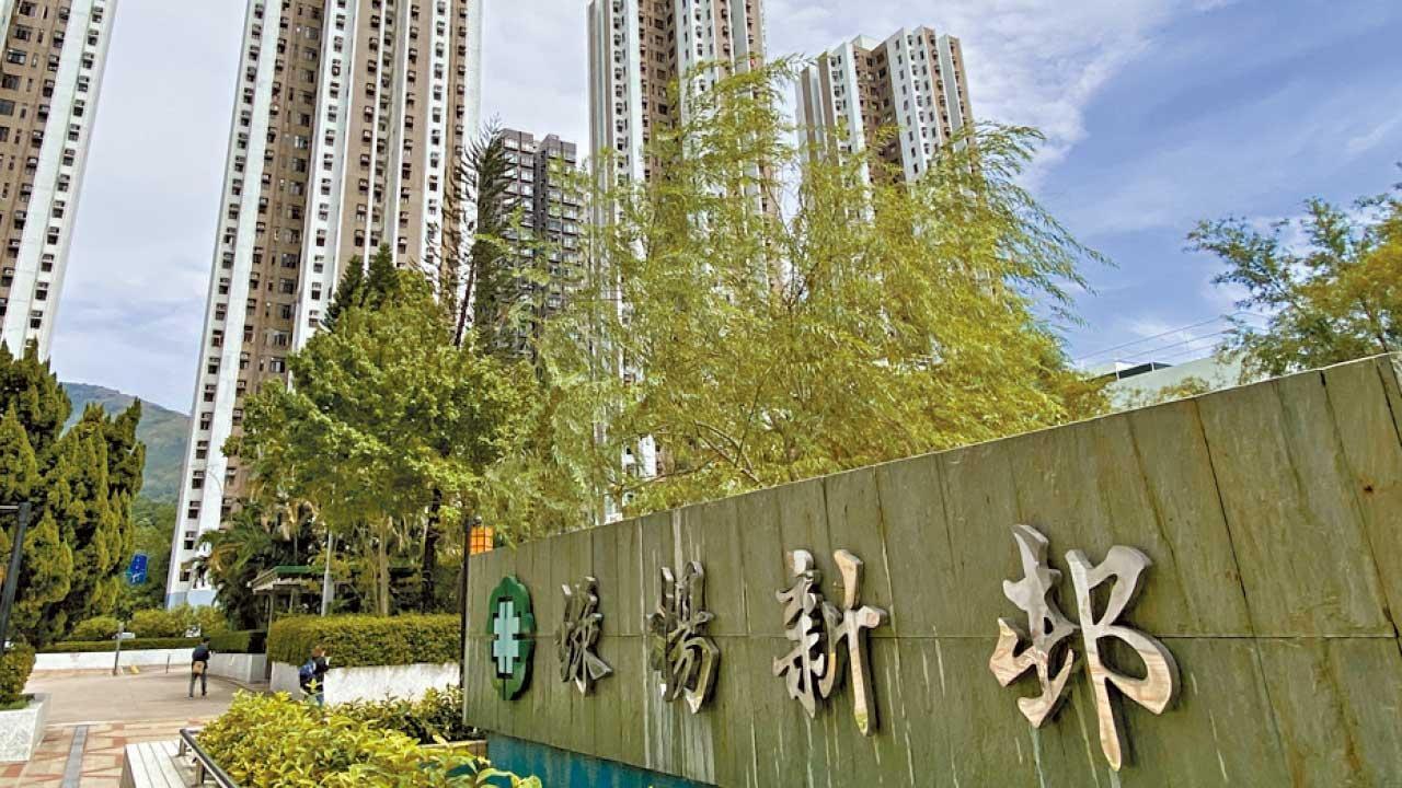 荃灣鐵路屋苑綠楊新邨一手業主，持貨「大兩房」單位逾40年後沽出，帳面大賺550萬元離場。