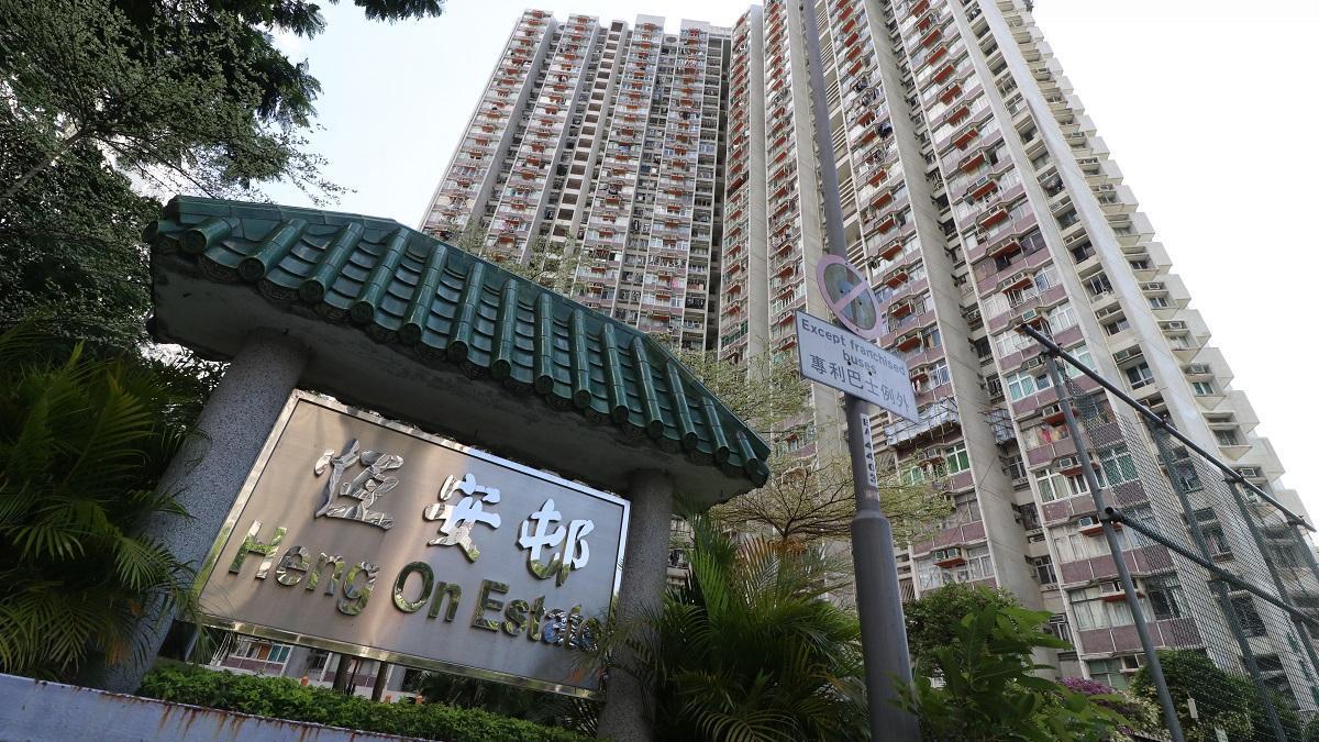 馬鞍山公屋恆安邨錄兩房獲利成交，原業主持貨26年轉手，帳面賺逾170萬元離場。