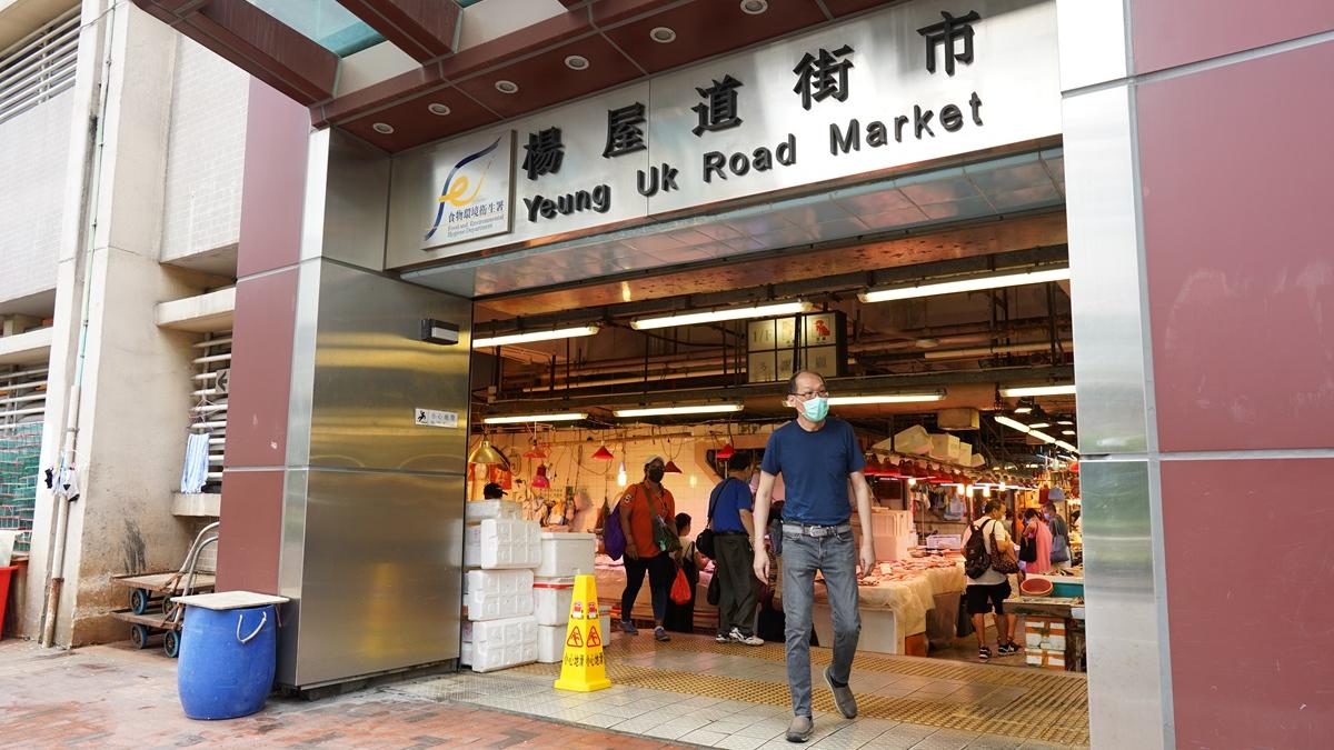 荃灣楊屋道街市。(資料圖片)