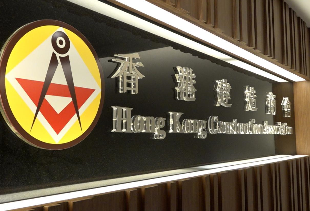 安全表現記分制本月初開始試行　約百個地盤應用 下月底檢討