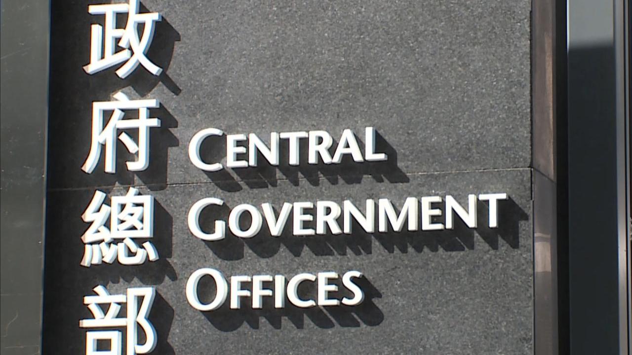 特區政府強烈反對歐洲議會所謂決議　促停止誣衊抹黑及干預香港事務