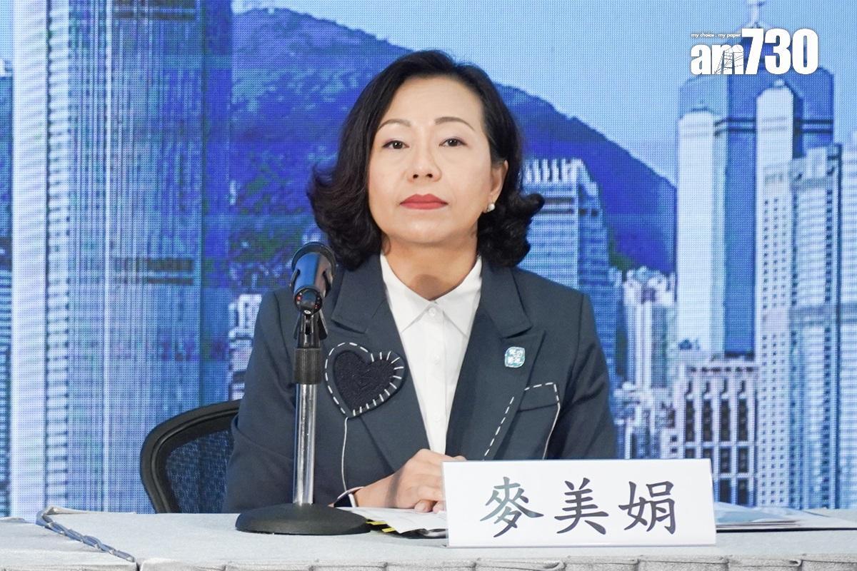區選落敗者獲委任「三會」　麥美娟：無規矩列明落敗不能再參與社會服務
