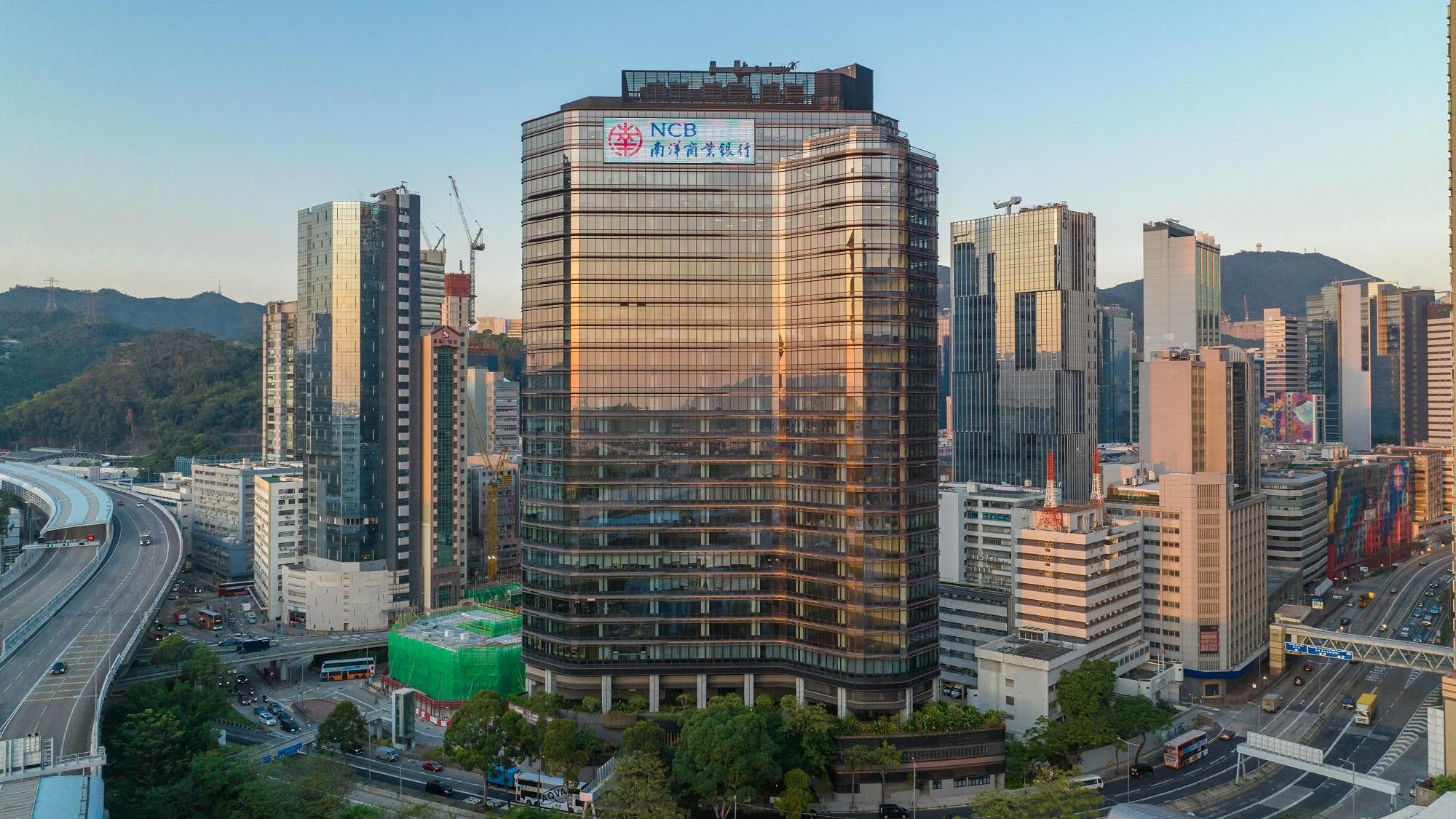 新世界旗下的長沙灣甲廈南商金融創新中心，最新獲大手客一口氣購入3伙高層單位，總成交金額8,430萬元。(資料圖片)