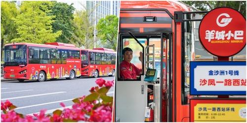 北上玩樂｜廣州電動「羊城小巴」登場　2元一程去勻多個景點