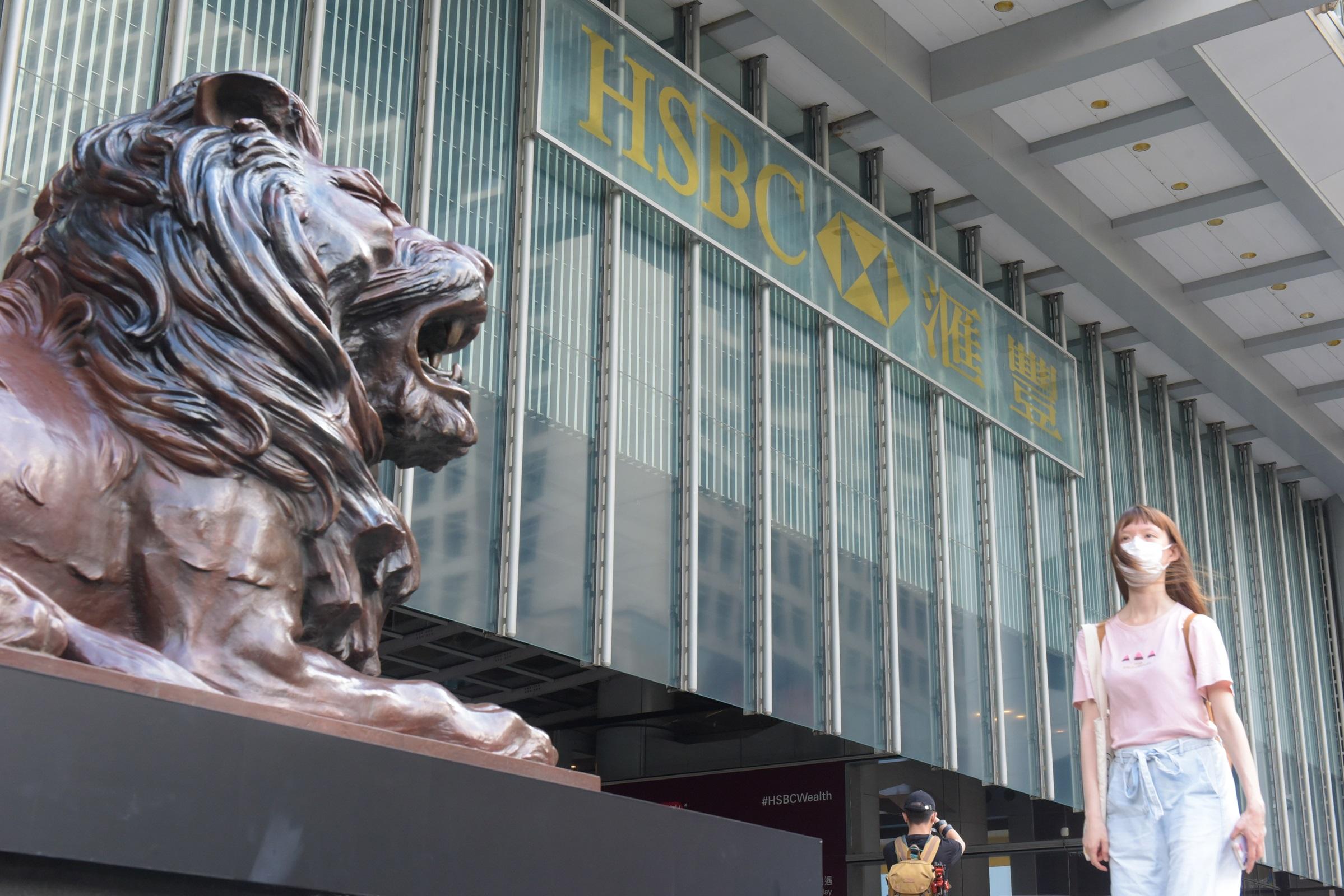 銀行動態｜滙控43億售阿根廷滙豐 料錄稅前虧損78億