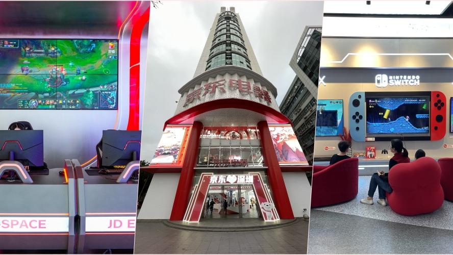 深圳新地標 京東電器城旗艦店落址華強北 連電競賽場都有？