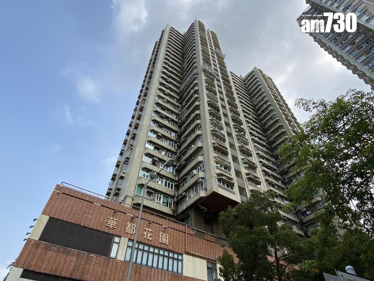 準婚客趁樓價低水，以市價373.8萬元購屯門華都花園兩房作婚後居所。