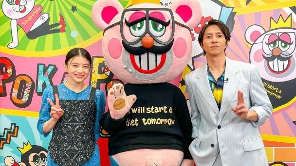 山下智久上直播節目去廁所 人有三急瘀爆道歉