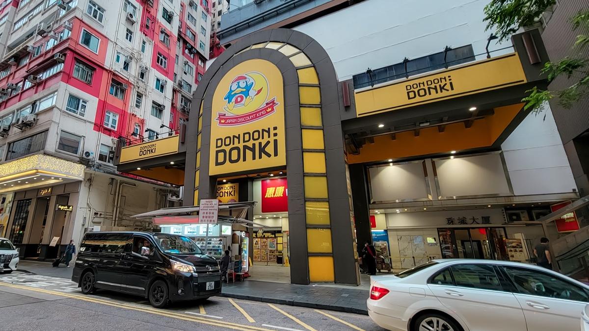 銅鑼灣DON DON DONKI發生店舖盜竊案。(資料圖片)