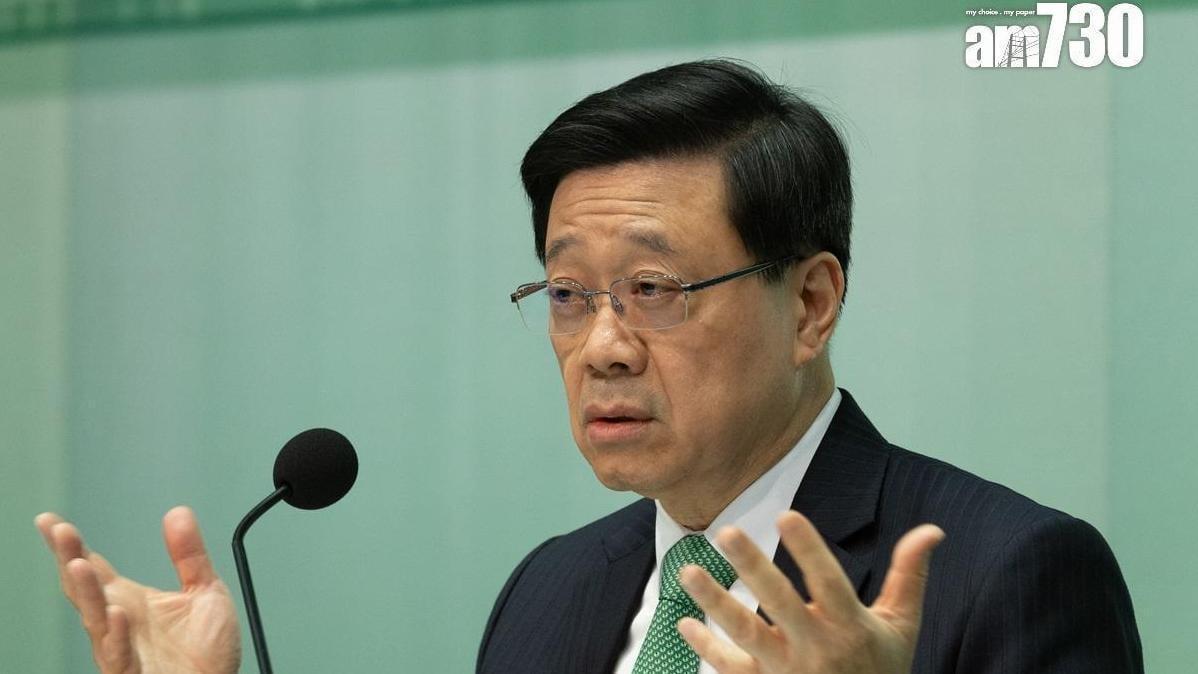 特首李家超期望金融界向海外說好香港故事。（資料圖片）