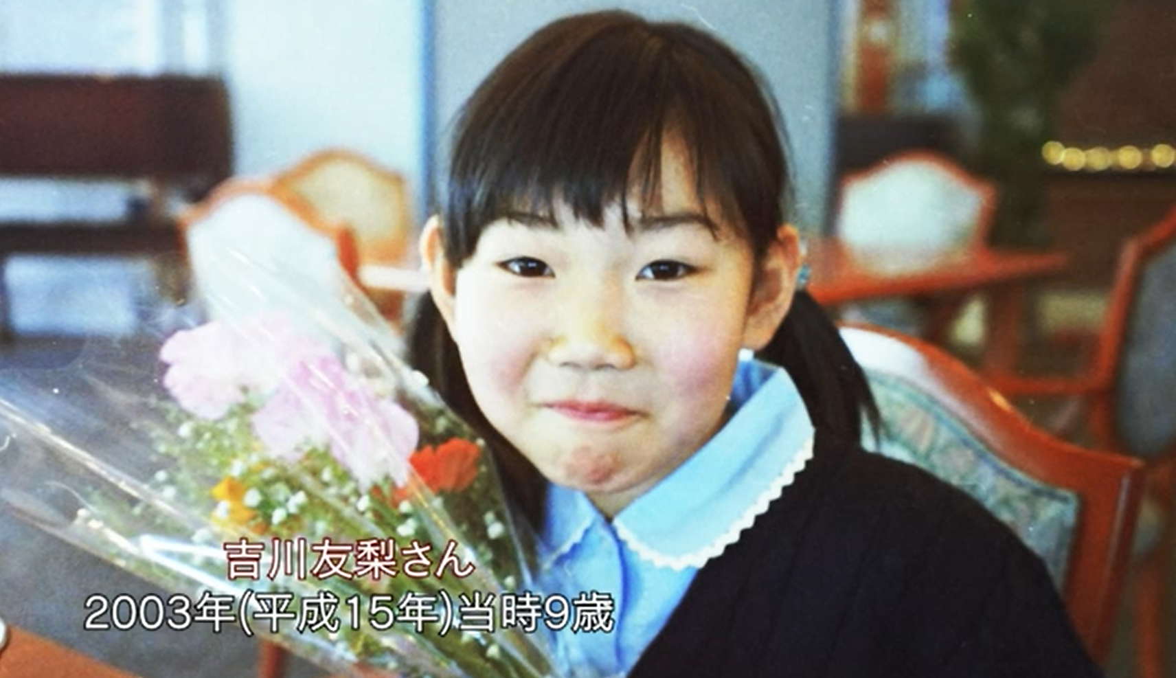 在日本失蹤21年的女童吉川友梨。(影片截圖)