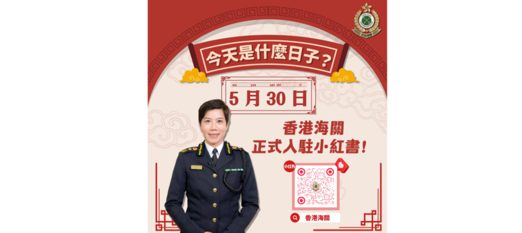 關長何珮珊親自拍片宣傳。