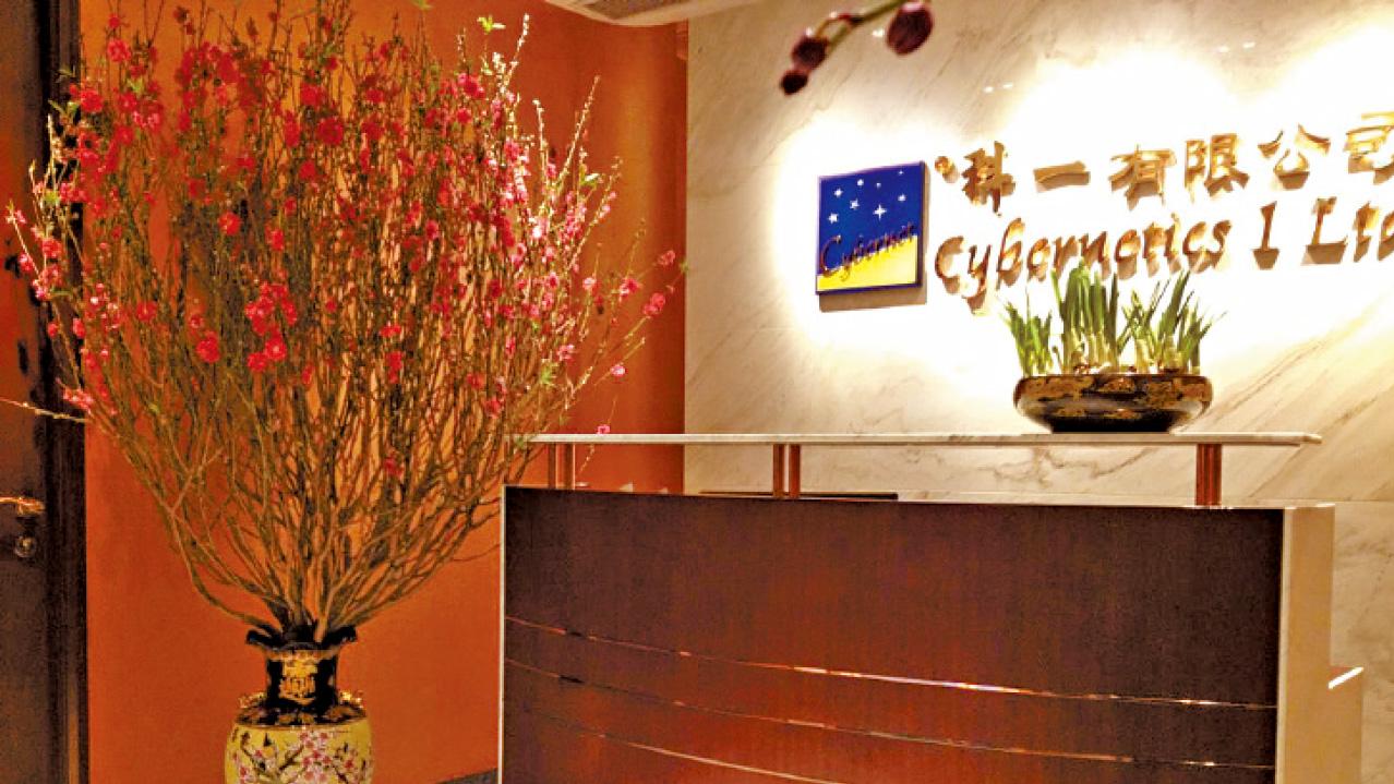 物業資訊商斥遭競爭對手盜470萬項數據 涉失逾300客 每月損至少43萬元