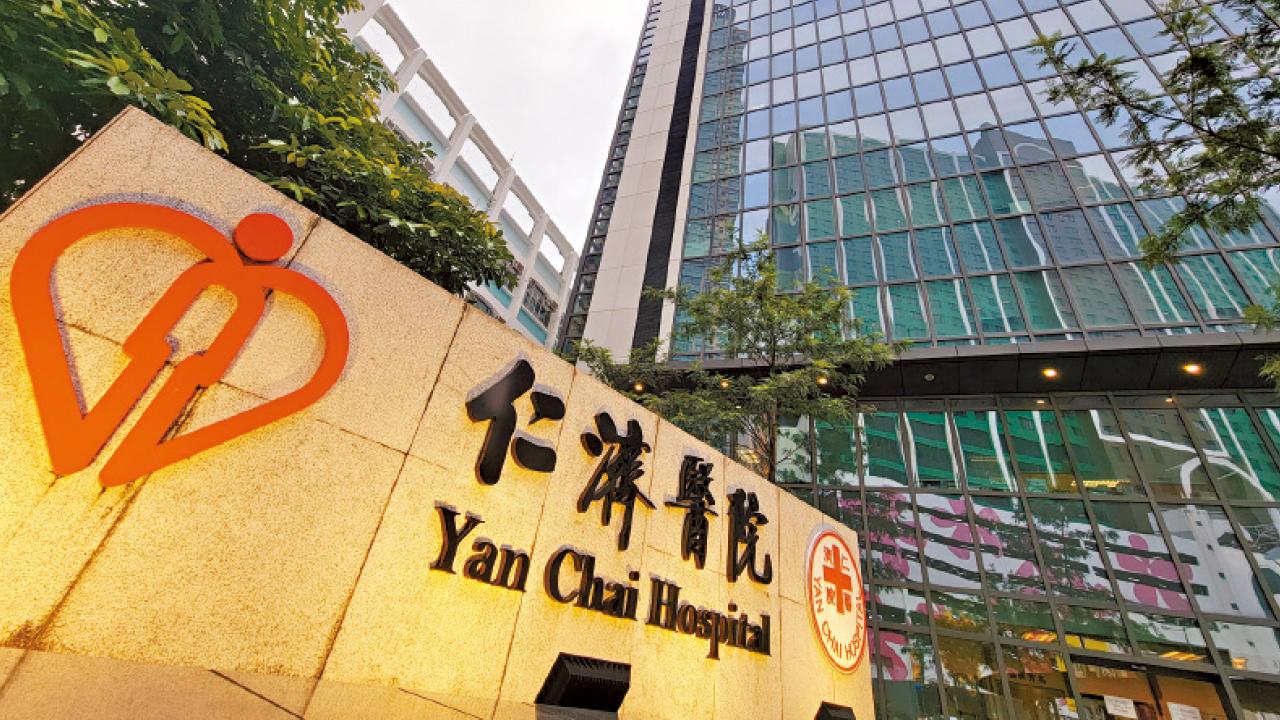 4歲女跌傷頭入院縫針 心臟驟停18分鐘危殆 醫院稱罕見須專家查