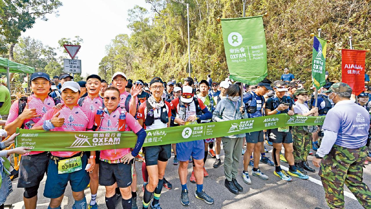 列盛事活動 11月中舉行 樂施毅行者增40公里路線