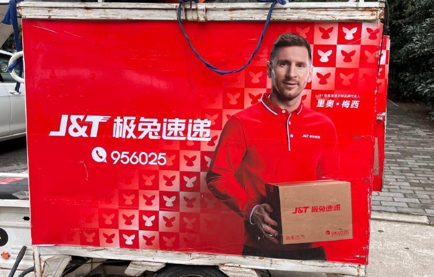 極兔速遞獲深交所調入深港通名單　股價曾逆市升逾4%