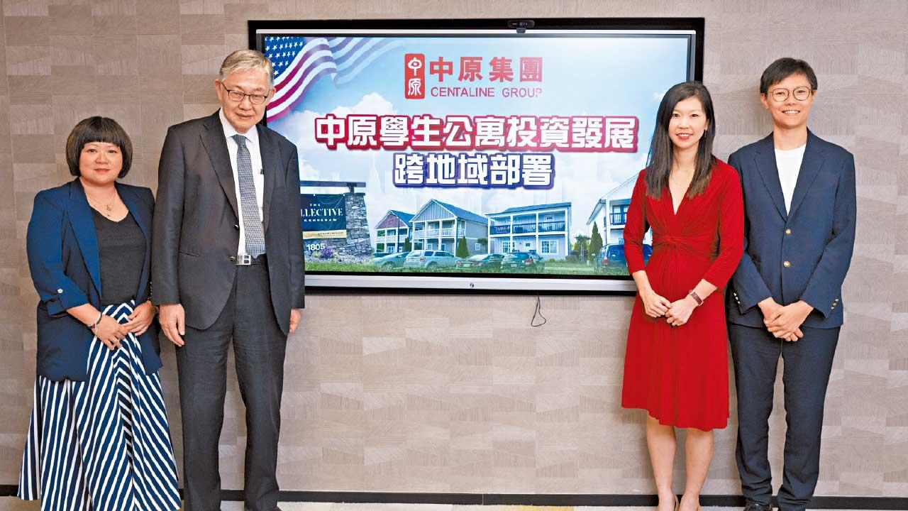 新興投資｜中原攻港學生宿舍 涉2千床位