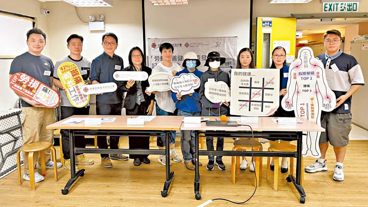 團體鼓勵企業讓僱員工時內做健康檢查 清潔工調查揭五分一曾工傷