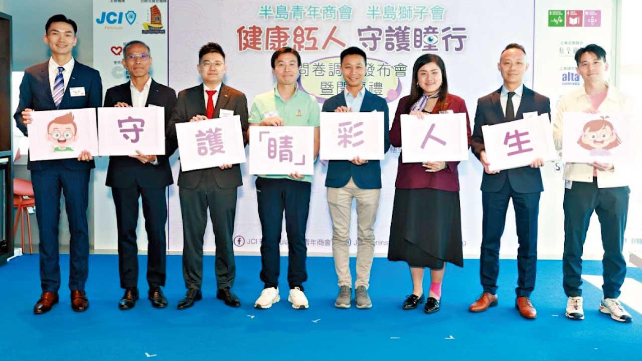 近半數受訪家庭最少1小孩有近視 僅三分一定期全面驗眼