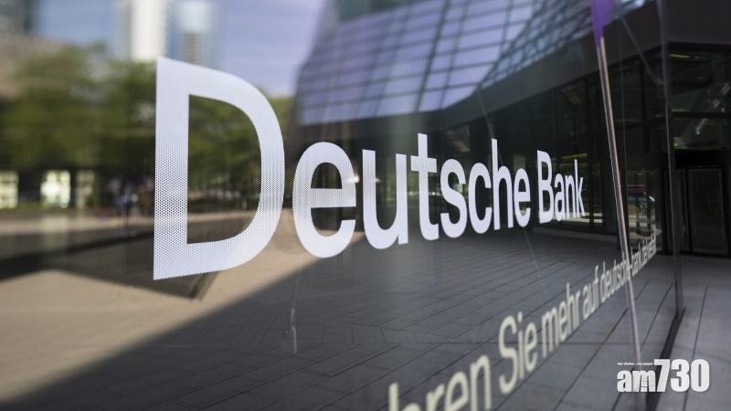 德銀：沙特及阿聯酋富裕家族　愈趨熱衷在香港和東南亞投資