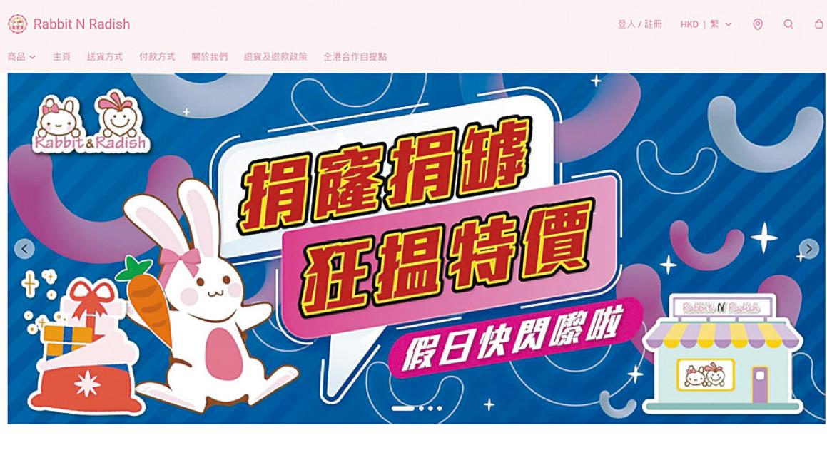 網上生活用品代購停業無貨交 海關接164宗舉報 拘65歲男董事