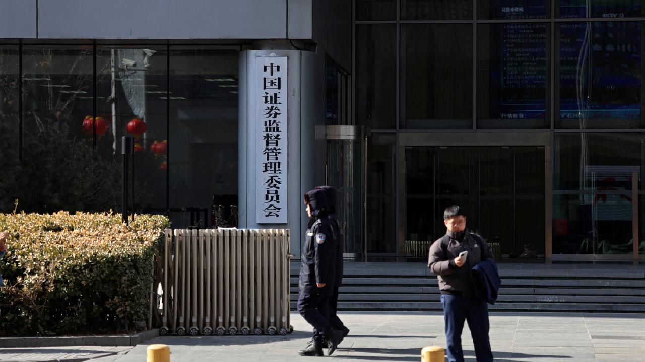 中國證監會新招助ETF通發展