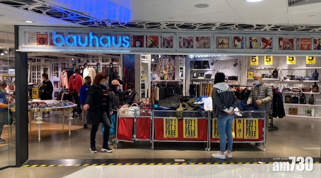 Bauhaus包浩斯全年同店銷售增11%，澳門同店銷售增近五成。(資料圖片)