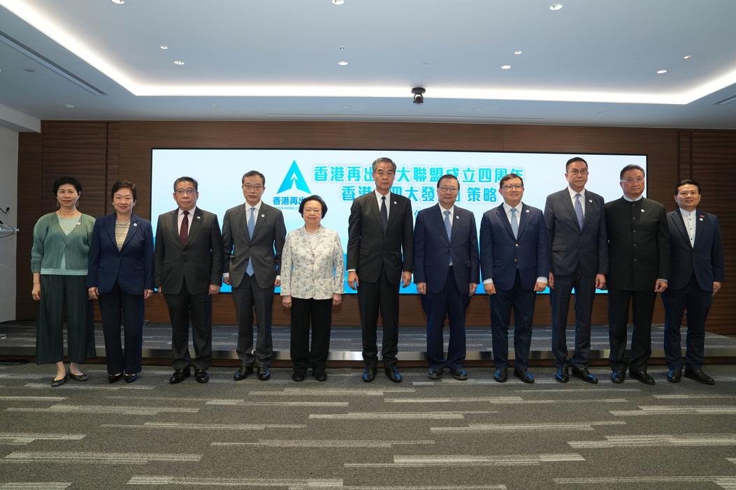 為推進國家《十四五規劃綱要》提出支持香港建設八大中心，香港再出發大聯盟昨舉行「四大發展策略」發布會。