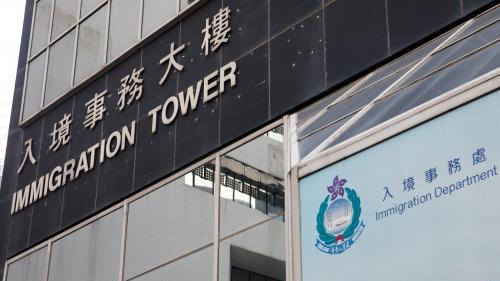 一名內地男子被控兩項向入境處職員作出虛假申述的罪名，於今日(29日)在沙田裁判法院被判監禁6個月。(資料圖片)