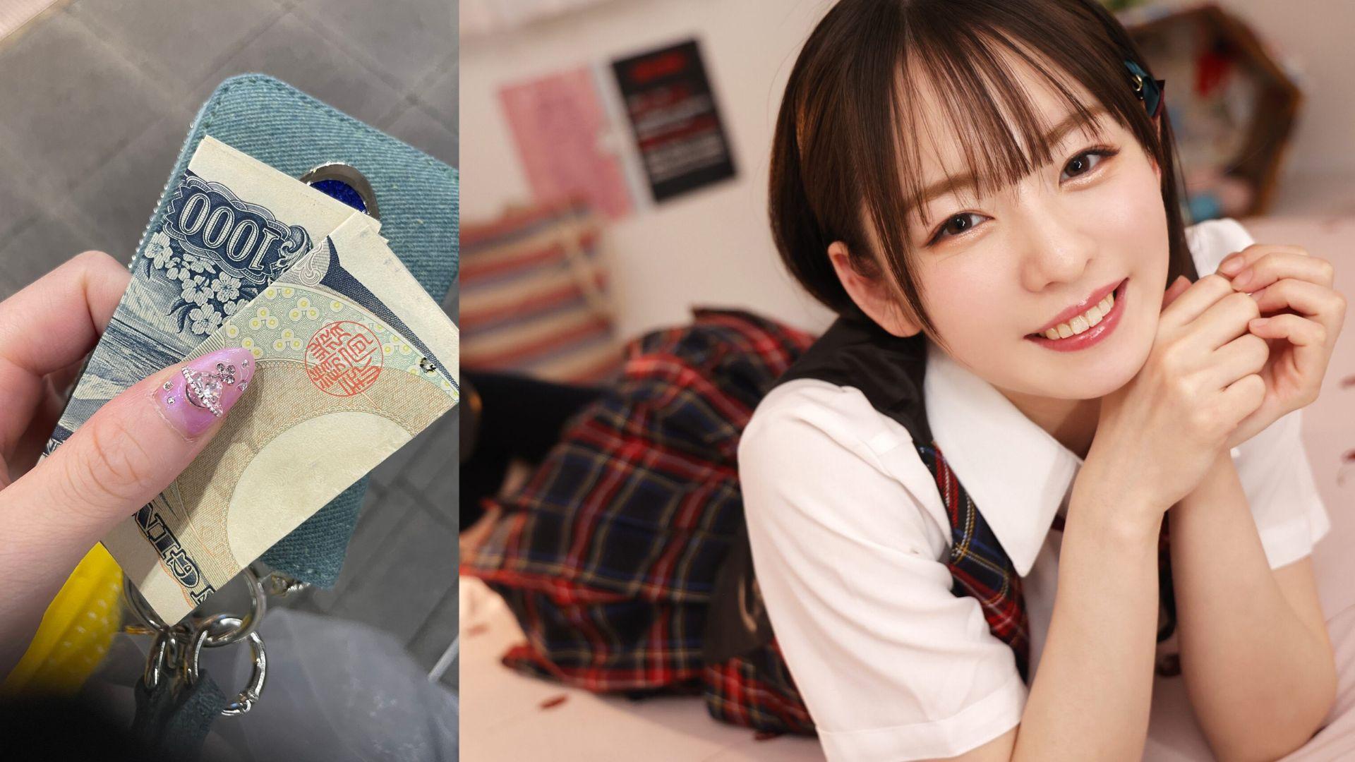 日版雯雯網上乞食 星二代西元明沙淪AV女優呻唔夠錢使