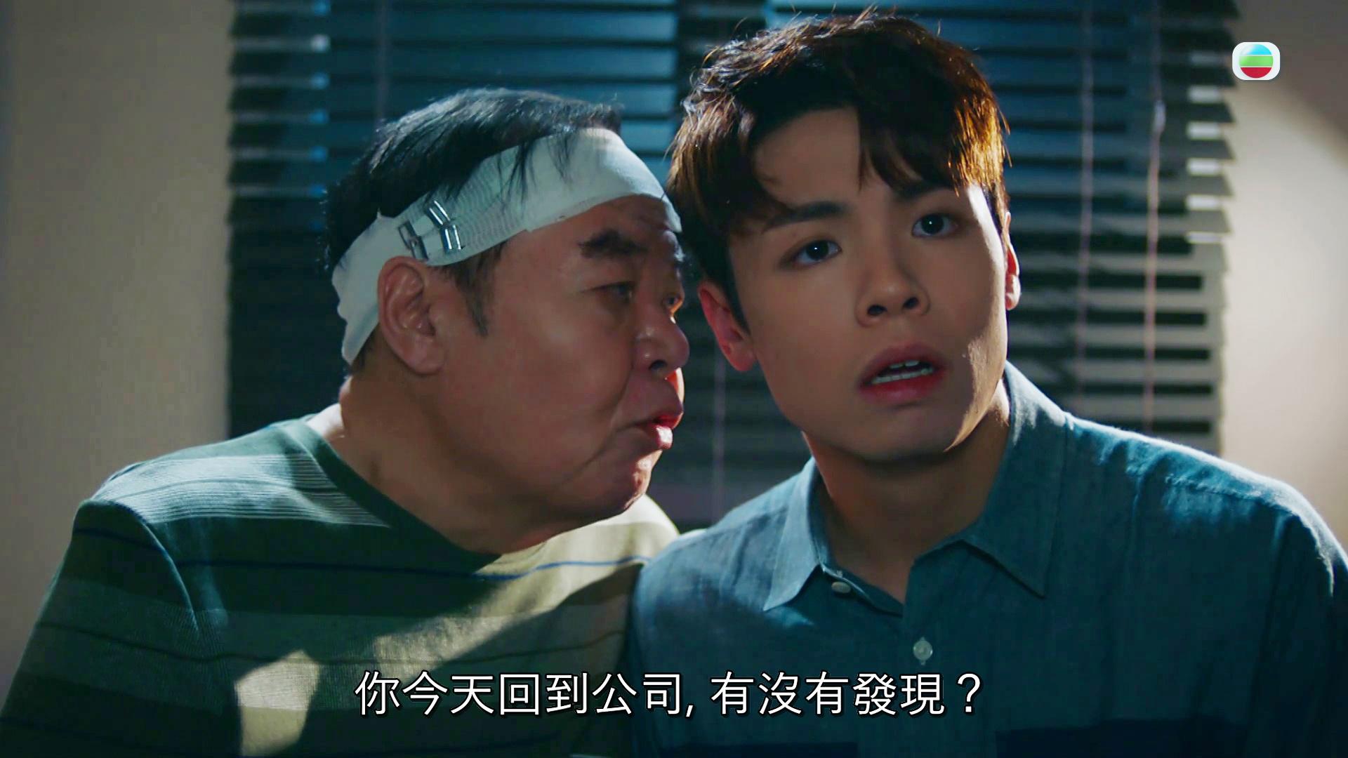 神耆小子｜冼靖峰薯look演繹IT人 超著緊表現公開接受網民批評