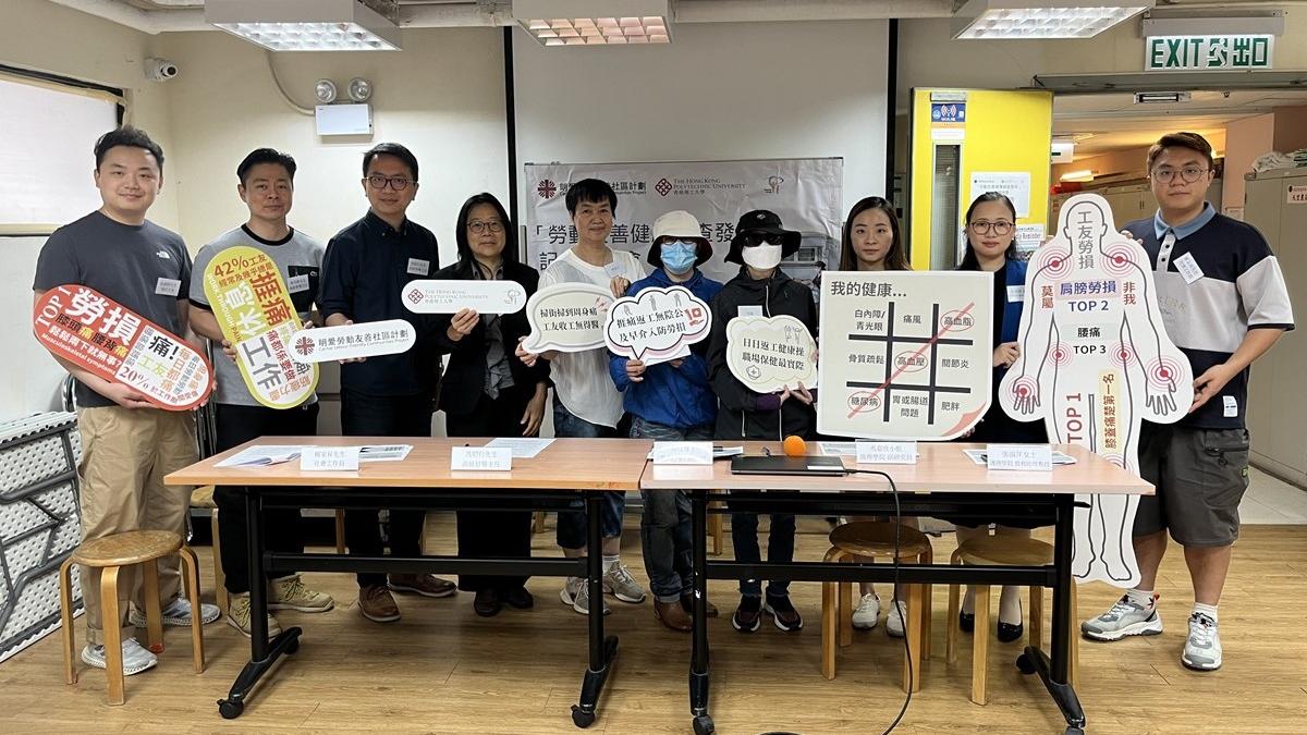 有調查發現每5名清潔工就有1人曾工傷，負責團隊鼓勵企業工作時間讓僱員做健康檢查。(陳詠琳攝)