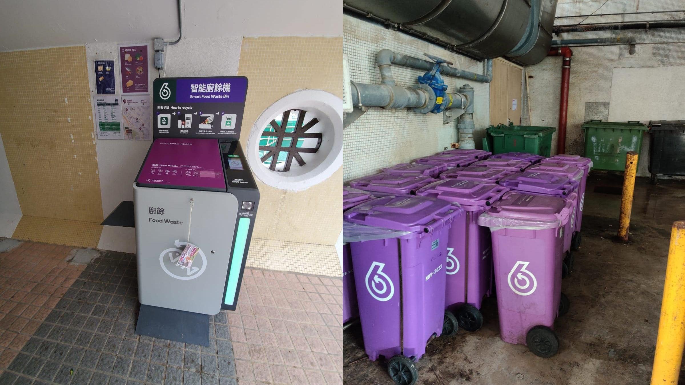 環境局稱廚餘機運作正常。(環境局FB)