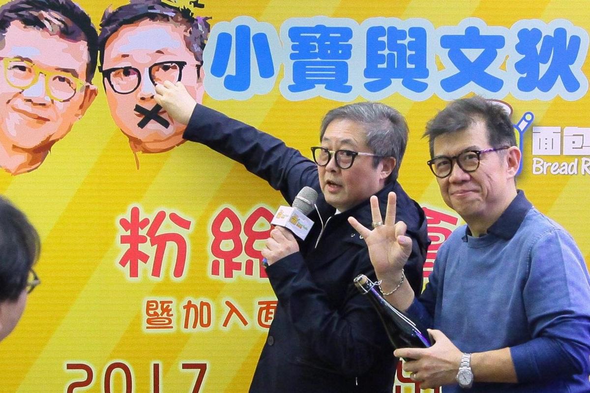 陳少寶(左)與杜文狄先後在不同電台主持《少寶與文狄》。(陳少寶FB)