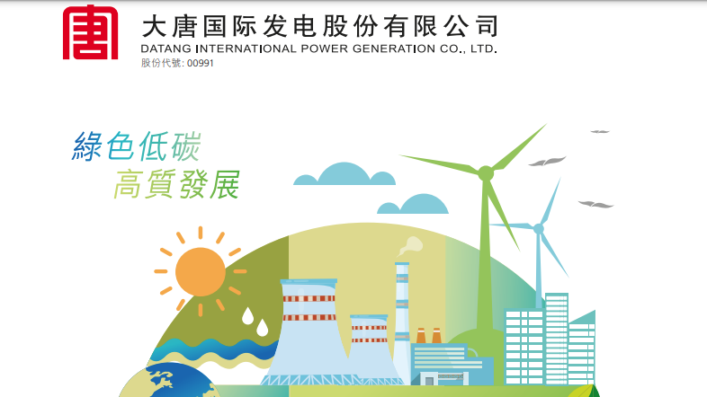 大唐發電受惠內地製造業PMI回升望持續試頂