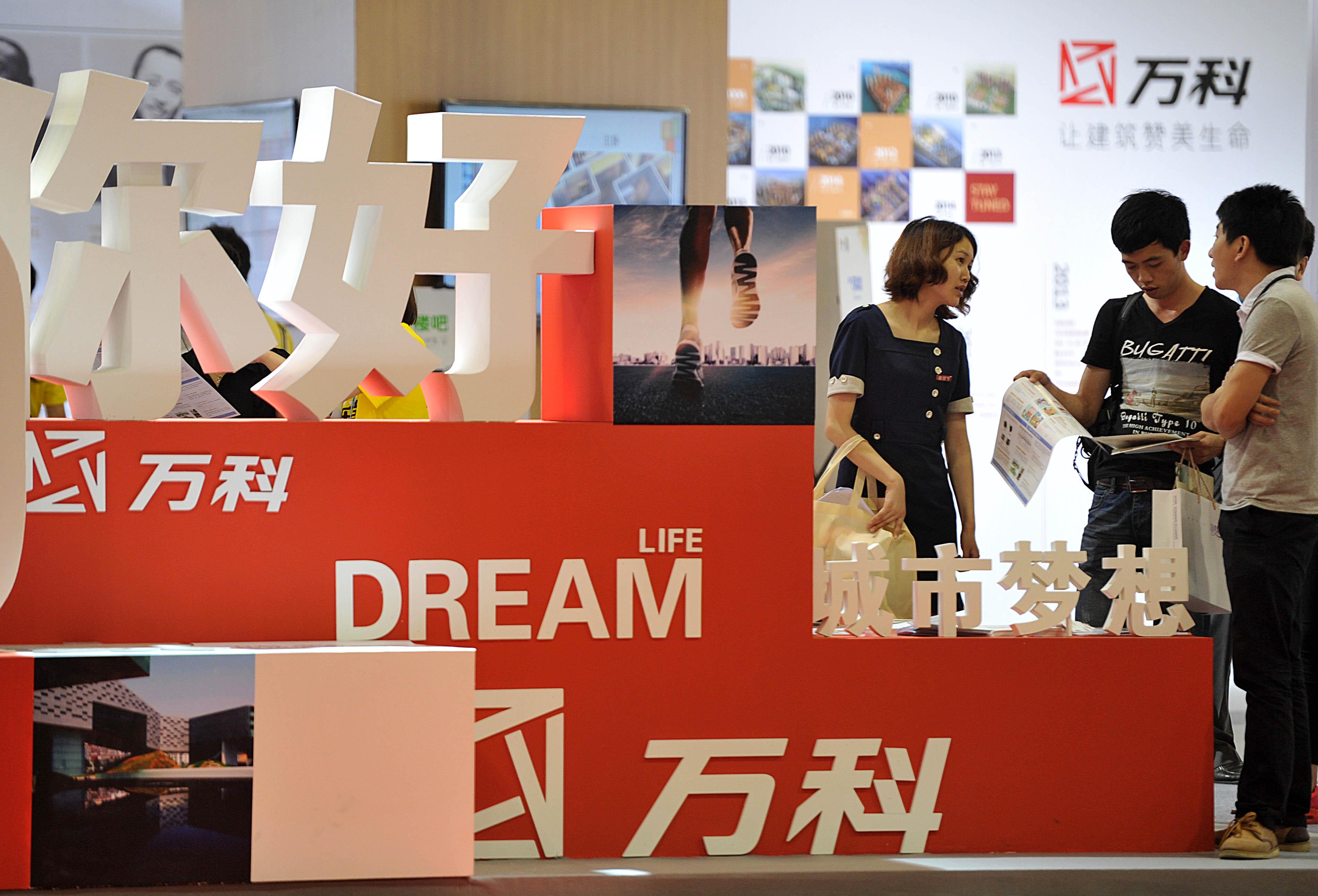 蔡金強料，暫時料措施對一些在邊際線的企業如龍湖、萬科有助。