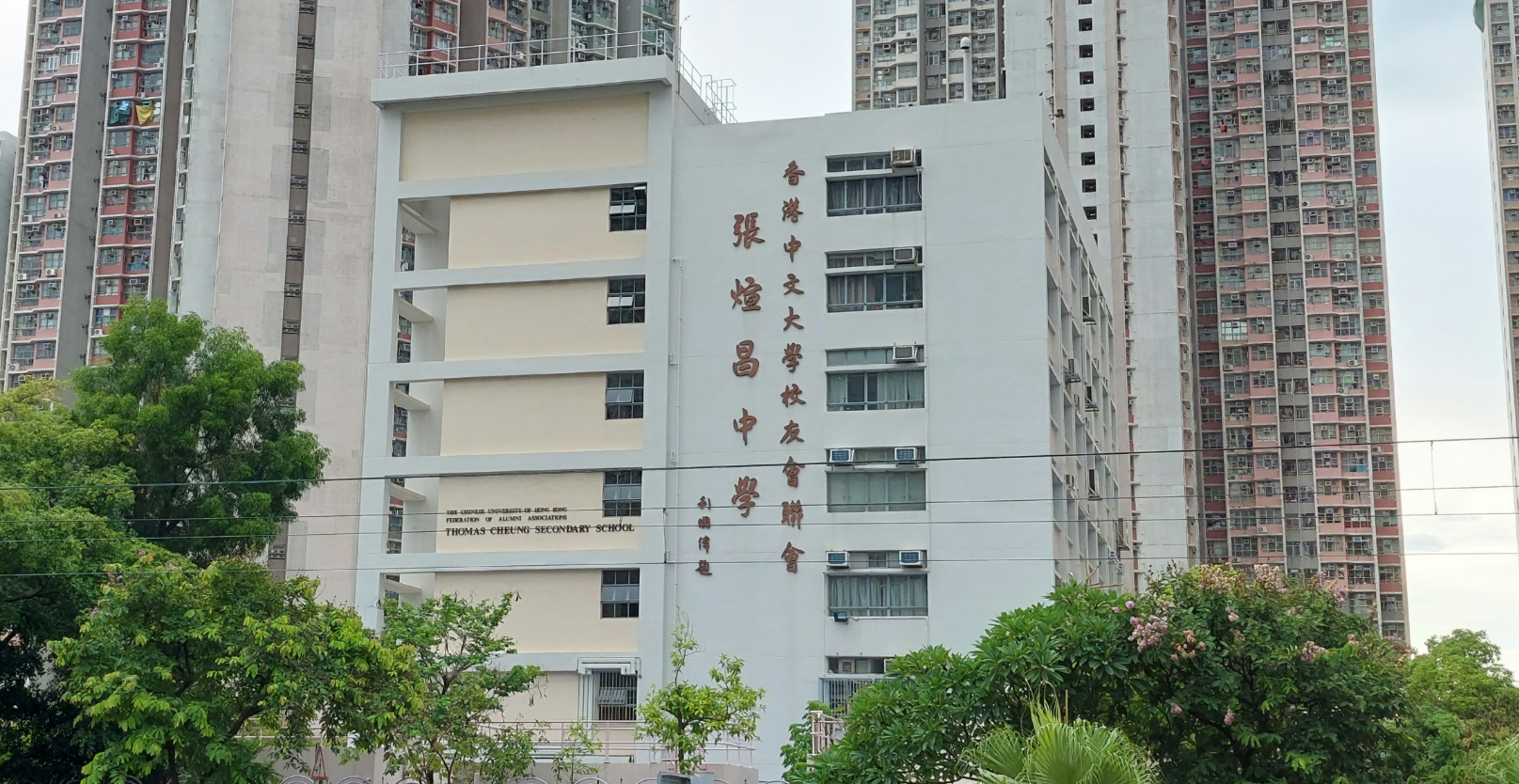 該教師任教的香港中文大學校友會聯會張煊昌中學表示，該教師已於周日（12日）返港，並成立調查委員會跟進事件。（資料圖片）